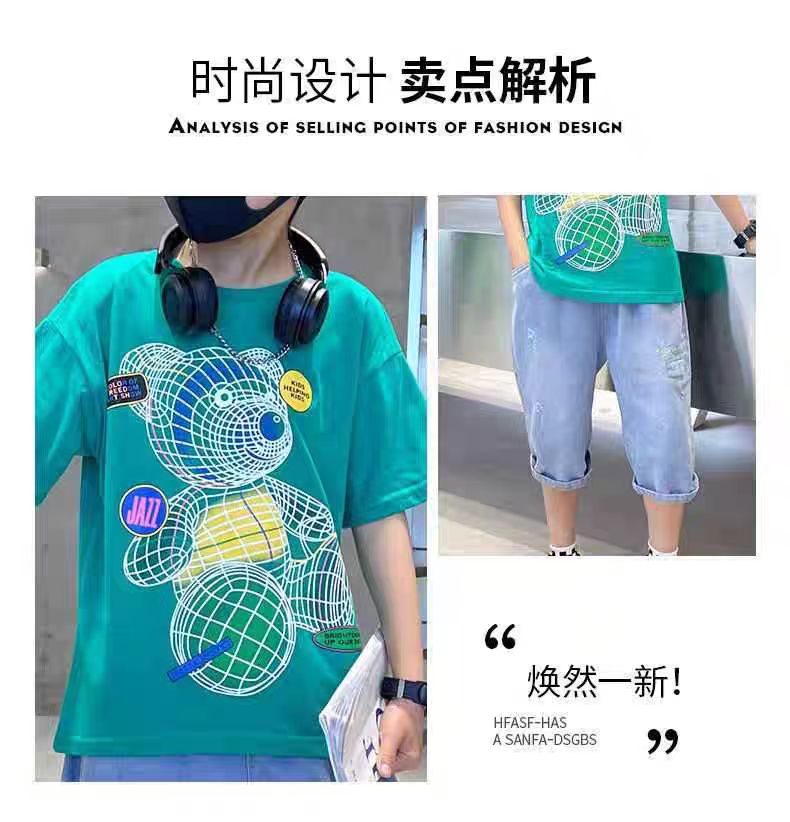 Colorful Bear Print Children's Short-sleeved T-shirt Boys loose Off-shoulder Fashion Dress - T-shirt Set - Baby's World