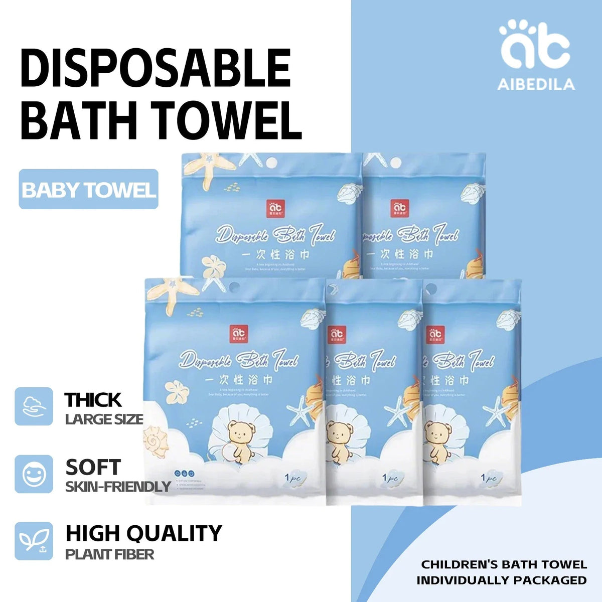 AIBEDILA Disposable Bath Towel Baby | Baby's World Bangladesh - BaBy's World