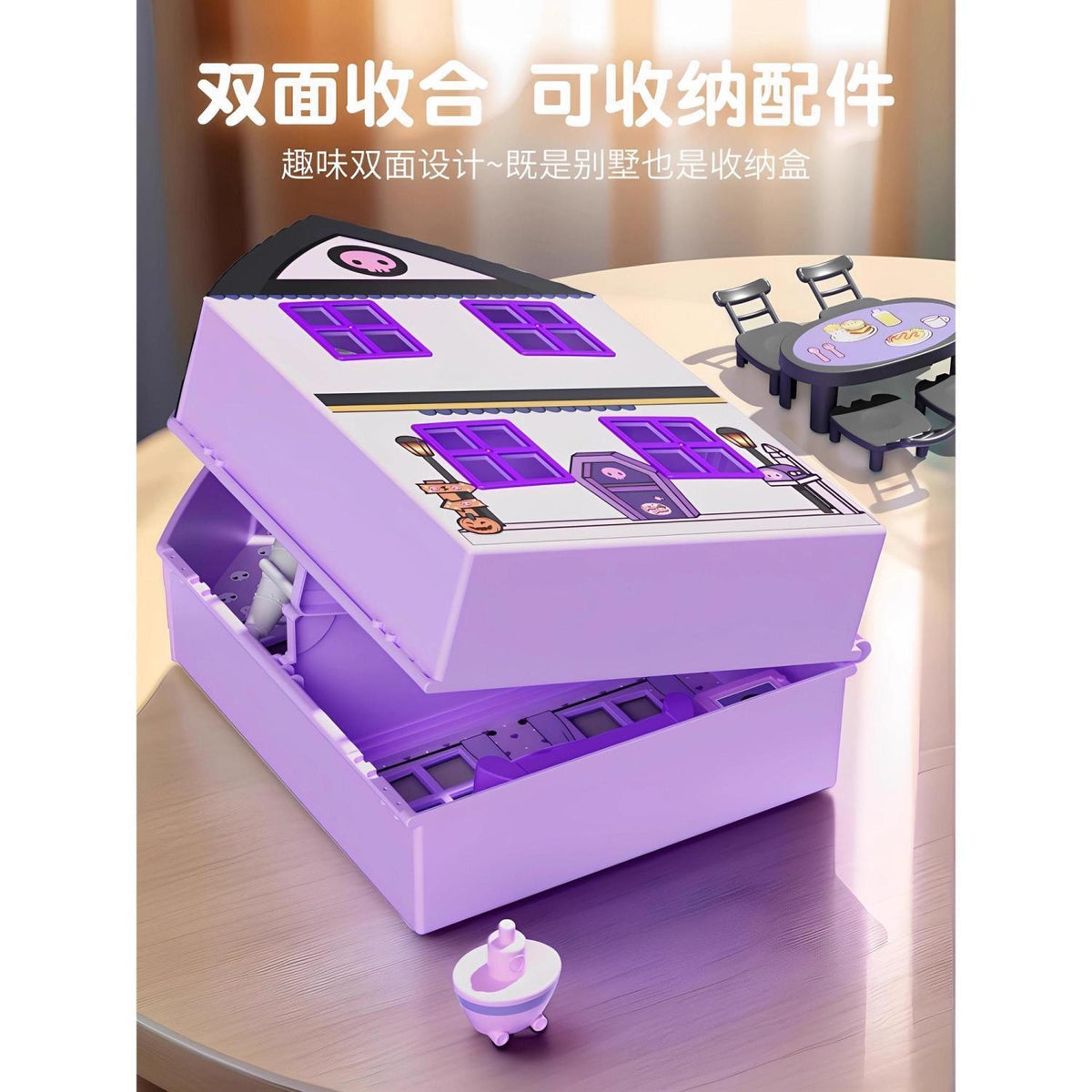 Kuromi Play House Castle Cool Double-Sided House Baby Educational Children's Toy Girl Simulation House 3-6 Years Old…
