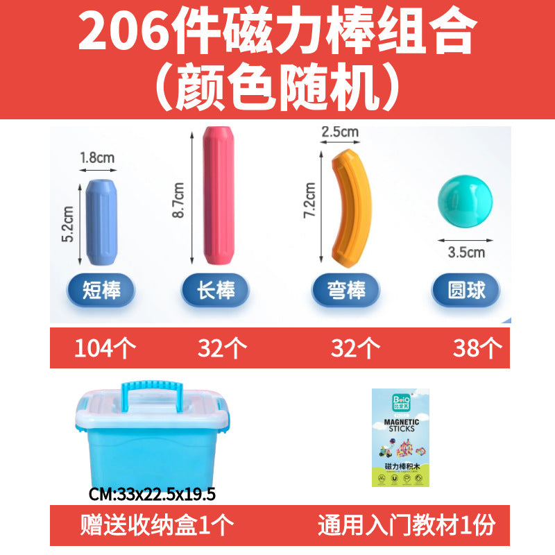 Cross-Border Magnetic Sticks Children's Early Education Educational Toys Intelligence Development Versatile Magnetic…