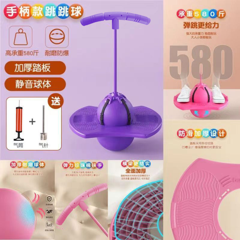 New fitness ball for children, frog jumping ball, bouncy ball for adults, balance fitness, adult exercise, kindergarten…