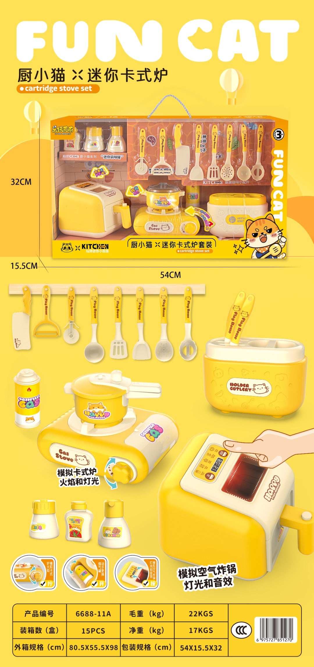 Child Prodigy Small Kitchen Knife and Fork Rack Gas Stove Combination Artificial Kitchen Utensils Cooking Play House…