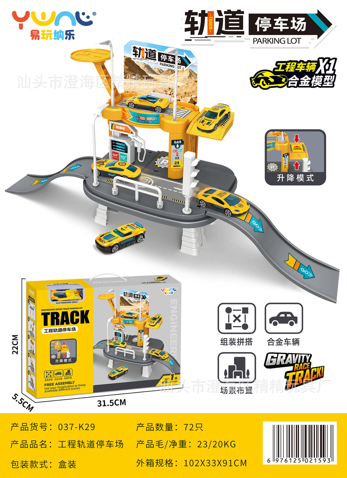 Wholesale Construction Vehicles, Fire Truck Models, Inertia Pull-Back Car Sets, Engineering Toy Cars, Boys' Toys, Street…