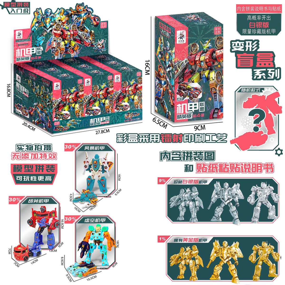 Children's toy arcade redemption gift set, boys and girls soft bullet gun box toy agency enrollment gift - AU66-6…