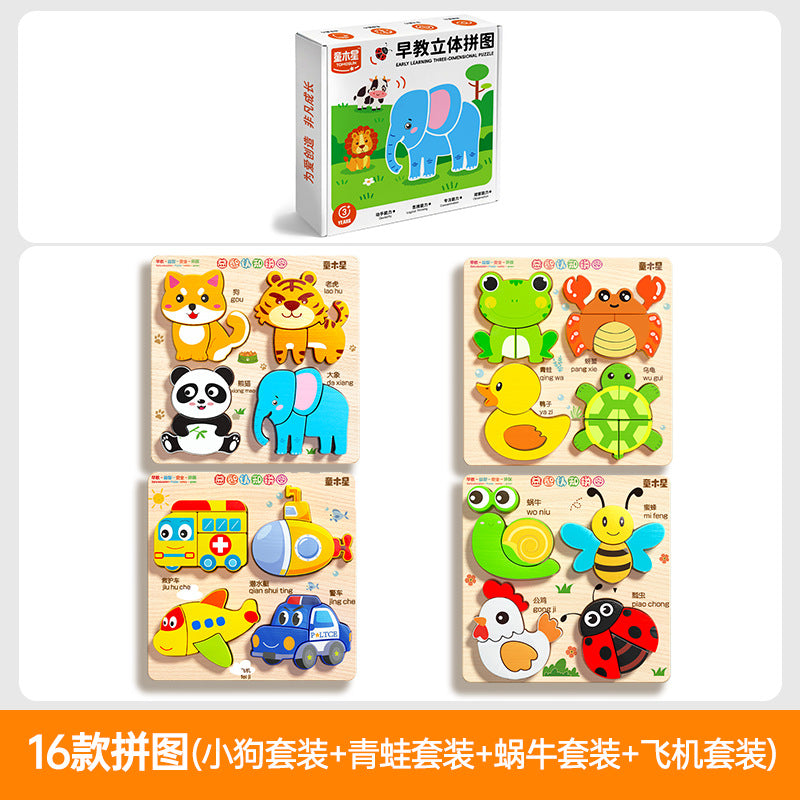 Baby Toys Stereo Puzzle 3D Assembled Montessori Early Education Educational Matching Building Blocks for Babies 0 to 1 Year…