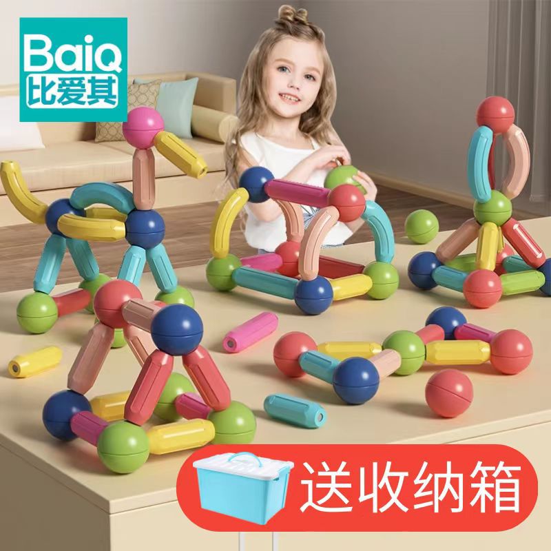 Cross-Border Magnetic Sticks Children's Early Education Educational Toys Intelligence Development Versatile Magnetic…