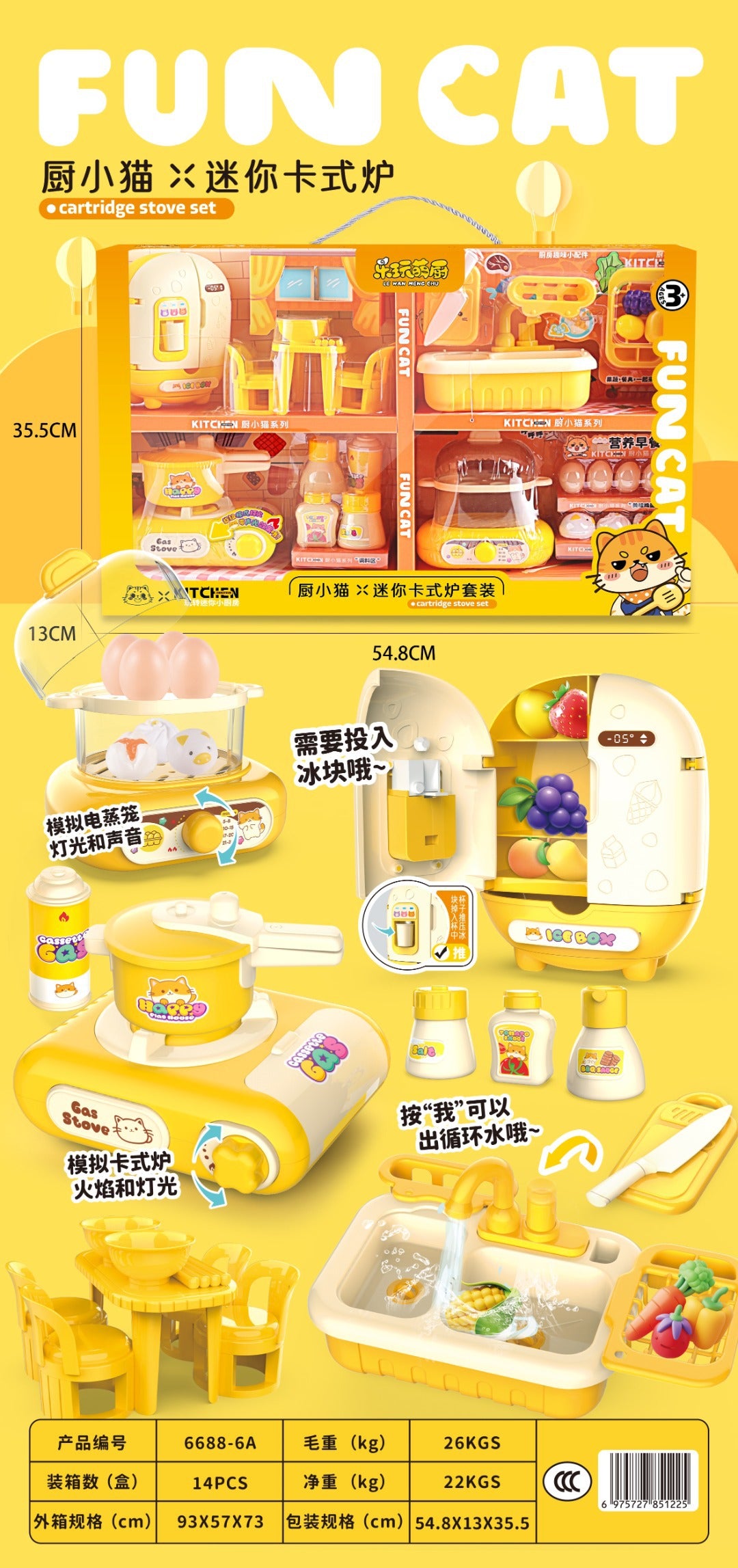 Child Prodigy Small Kitchen Knife and Fork Rack Gas Stove Combination Artificial Kitchen Utensils Cooking Play House…