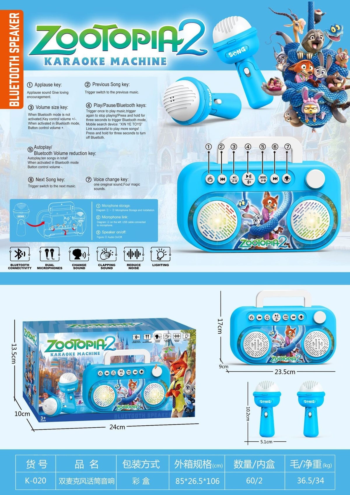 Amazon foreign trade children's microphone toys cool 5 lights boys and girls microphone play songs toys wholesale - K020…