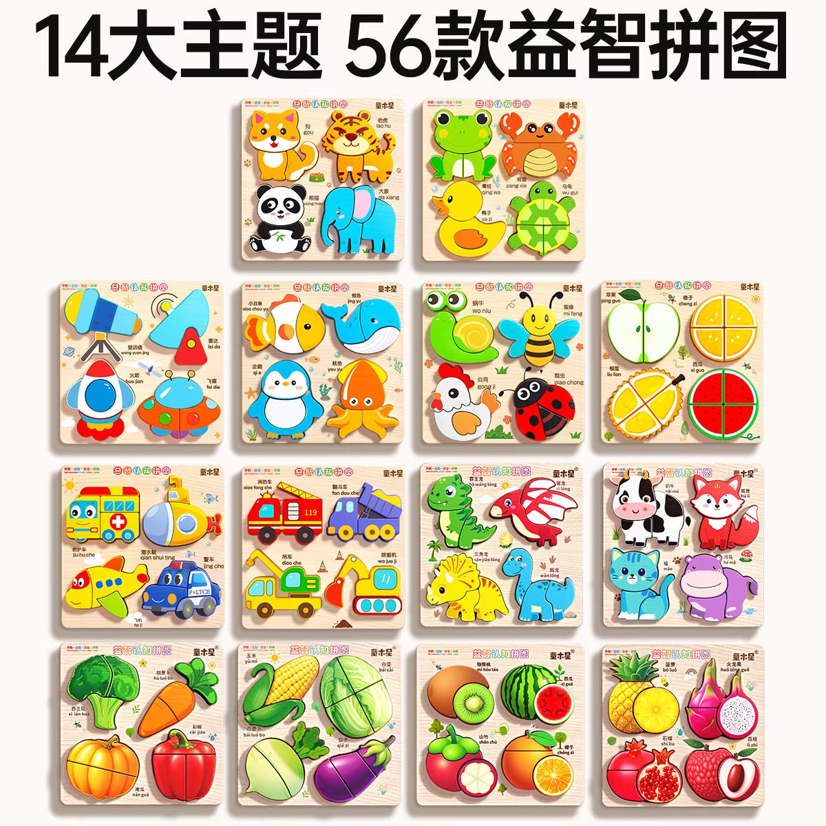 Baby Toys Stereo Puzzle 3D Assembled Montessori Early Education Educational Matching Building Blocks for Babies 0 to 1 Year…