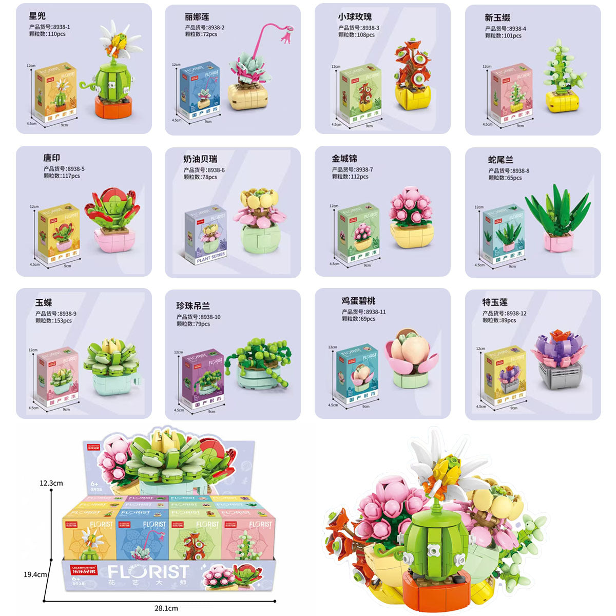Building Block Assembly Children's Educational Toys Small Particles Compatible with Space Exploration Vehicles Boys' Large…