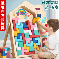 3D Three-dimensional Tetris Large Particle Building Block Puzzle Children's Early Education Educational Training Boys and Girls Assembled Toys