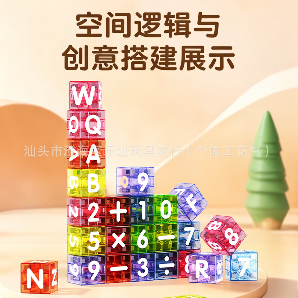 Cross-border magnetic cube building blocks in a metal box, letter puzzles, geometric cubes, educational early learning…