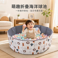Original factory children's foldable ball pit, non-inflatable ball pit, indoor play fence, portable storage toy