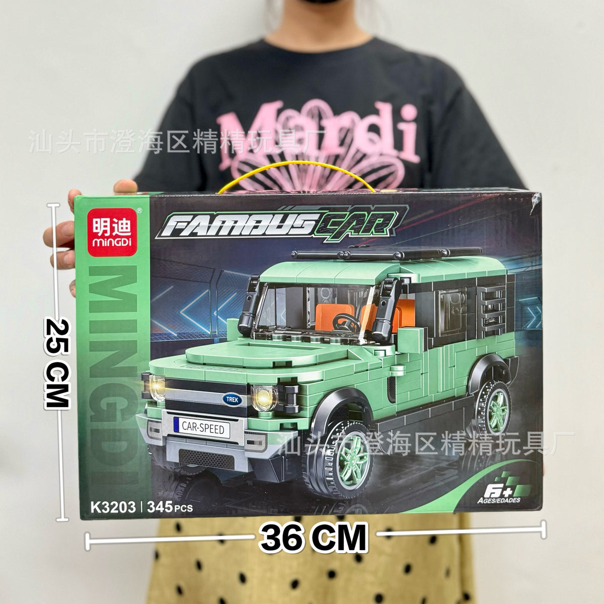 Educational Toys, Small Particle Building Blocks, Racing Car, High-Difficulty Assembly Building Block Toys, Large Gift Box…
