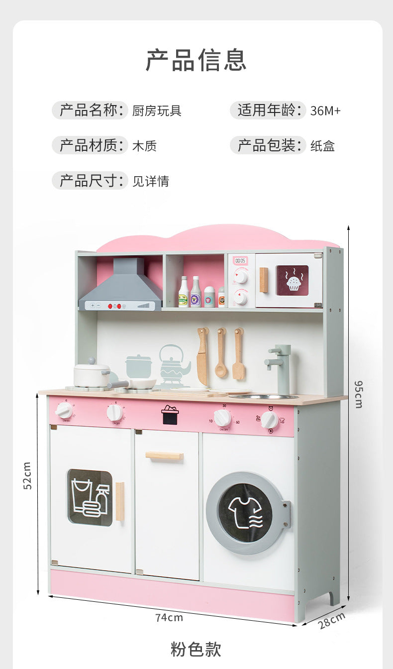 Danish Children's Pretend Play Kitchen Cooking Toy Set with Realistic Sound and Light, Refrigerator, and Wooden Stove…