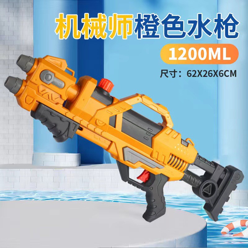 Children's Water Gun with Super Large Capacity, High-Pressure Large-Sized Summer Water Play Toy for Adults, Wholesale from…