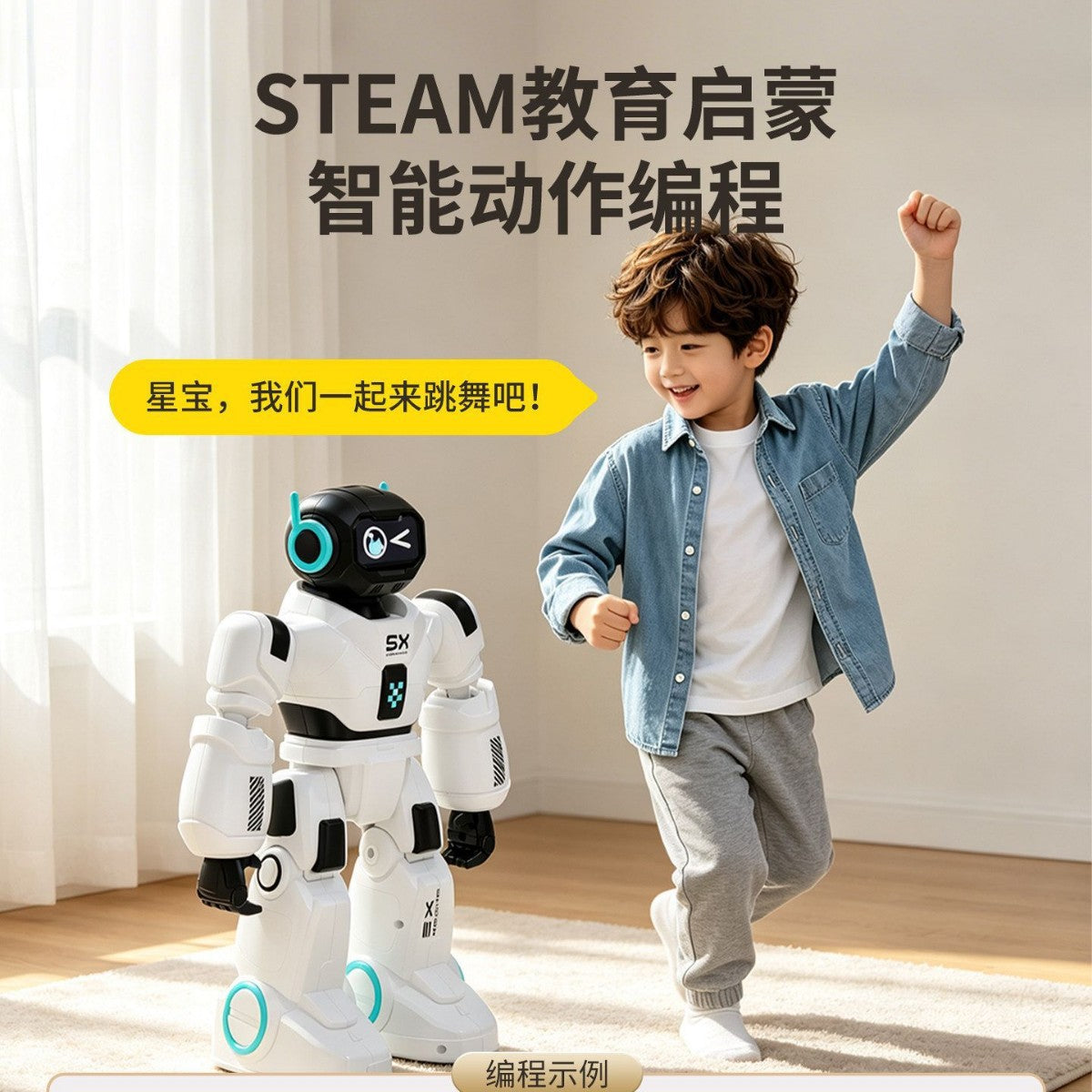 Ai Intelligent Conversation Robot Doubao Qianwen Ai Connected Singing and Dancing Sensor Interactive Gift Robot - image 2