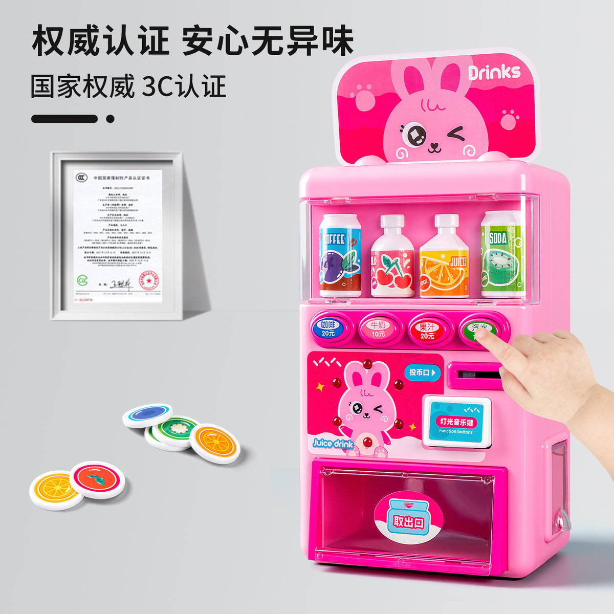Vending Machine Children's Beverage Vending Machine Toys Boys and Girls Play House Children's Toys Supply Wholesale - image 4
