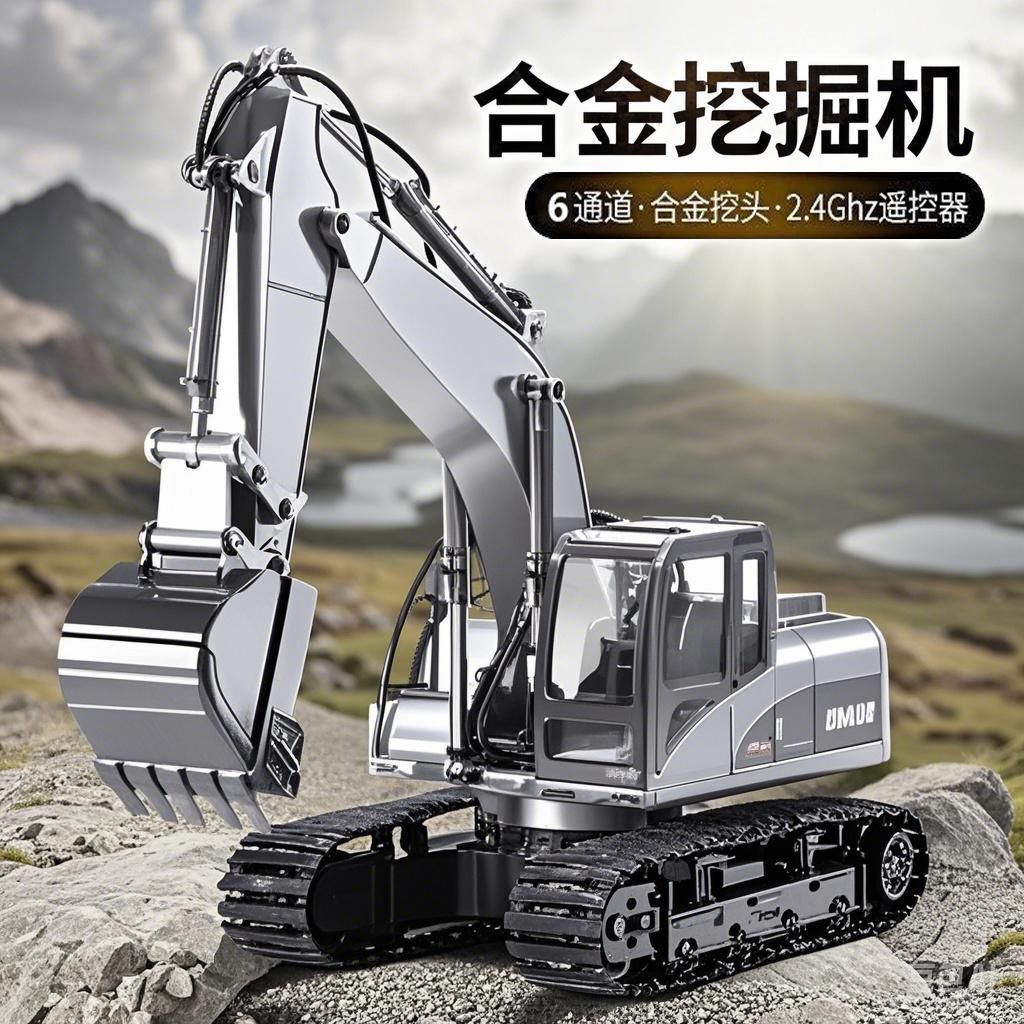 Children's Large Remote Control Excavator Alloy Construction Vehicle Rechargeable Electric Digger Outdoor Toy for Boys