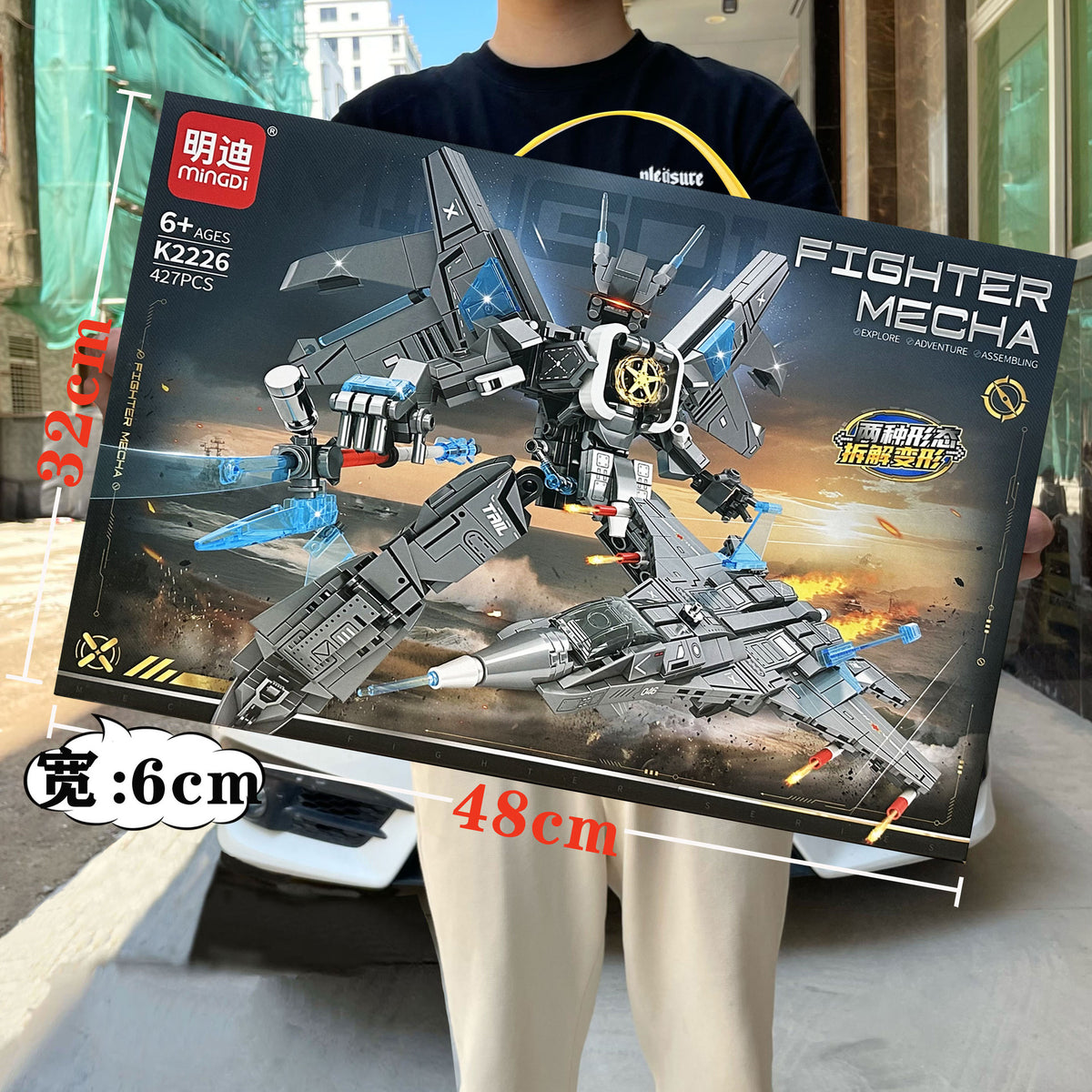 Building Block Assembly Children's Educational Toys Small Particles Compatible with Space Exploration Vehicles Boys' Large…