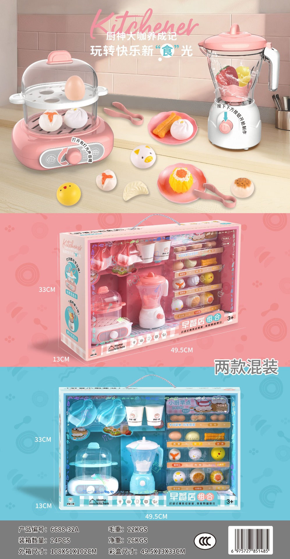 Child Prodigy Small Kitchen Knife and Fork Rack Gas Stove Combination Artificial Kitchen Utensils Cooking Play House…