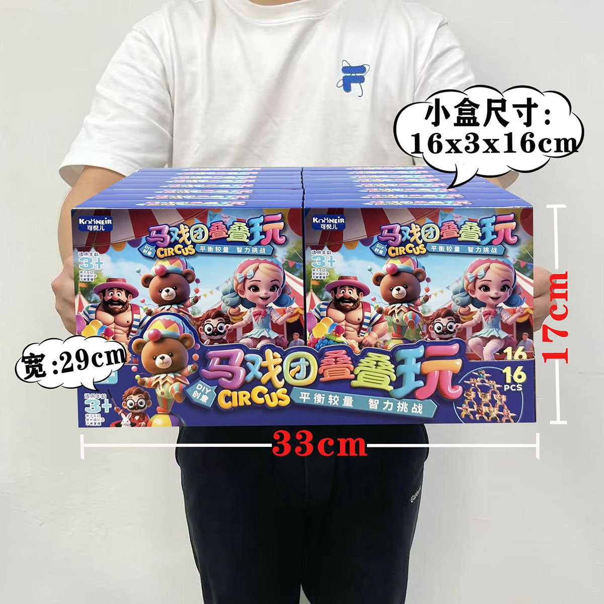 Children's toy arcade redemption gift set, boys and girls soft bullet gun box toy agency enrollment gift - 556-45…