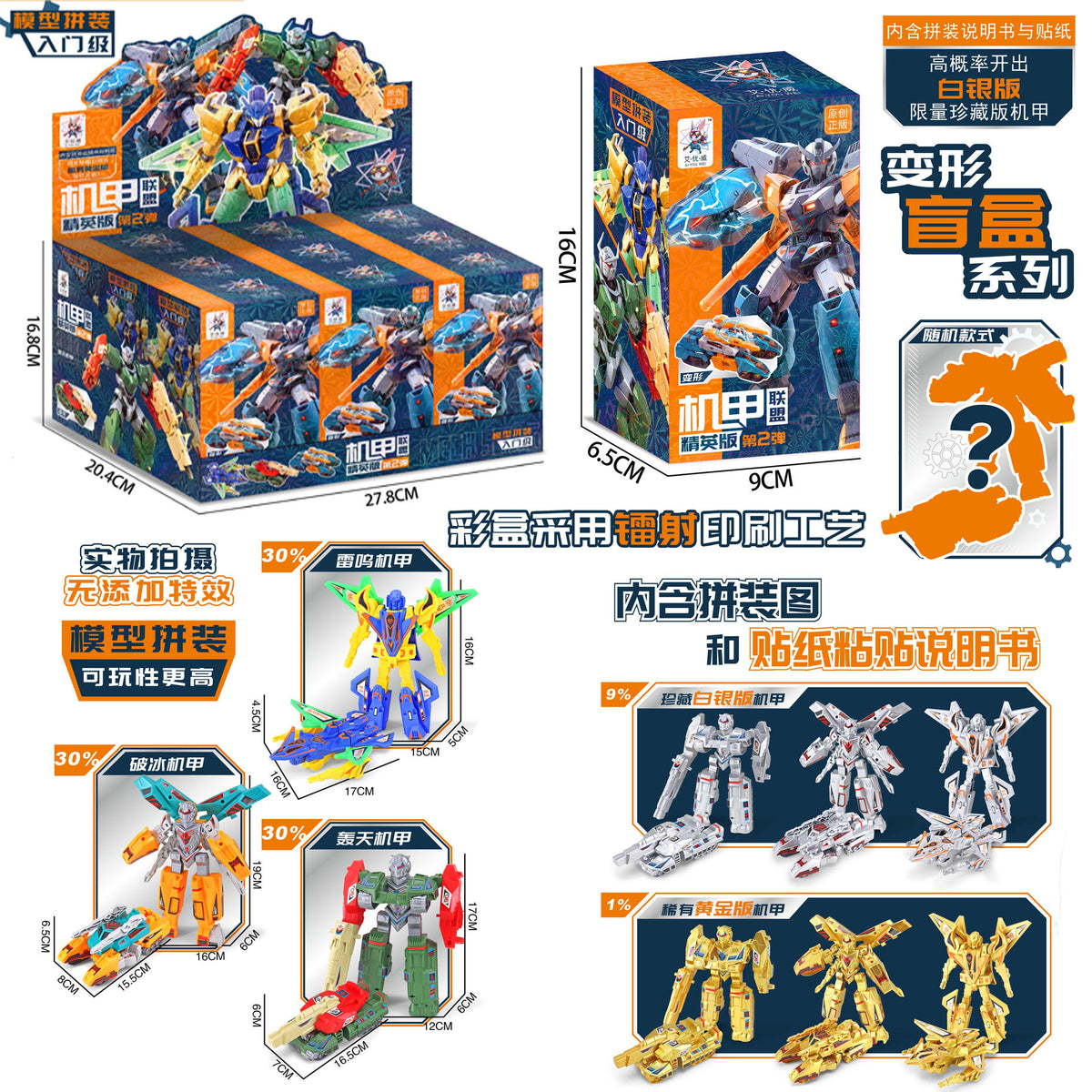 Children's toy arcade redemption gift set, boys and girls soft bullet gun box toy agency enrollment gift - AU66-6…