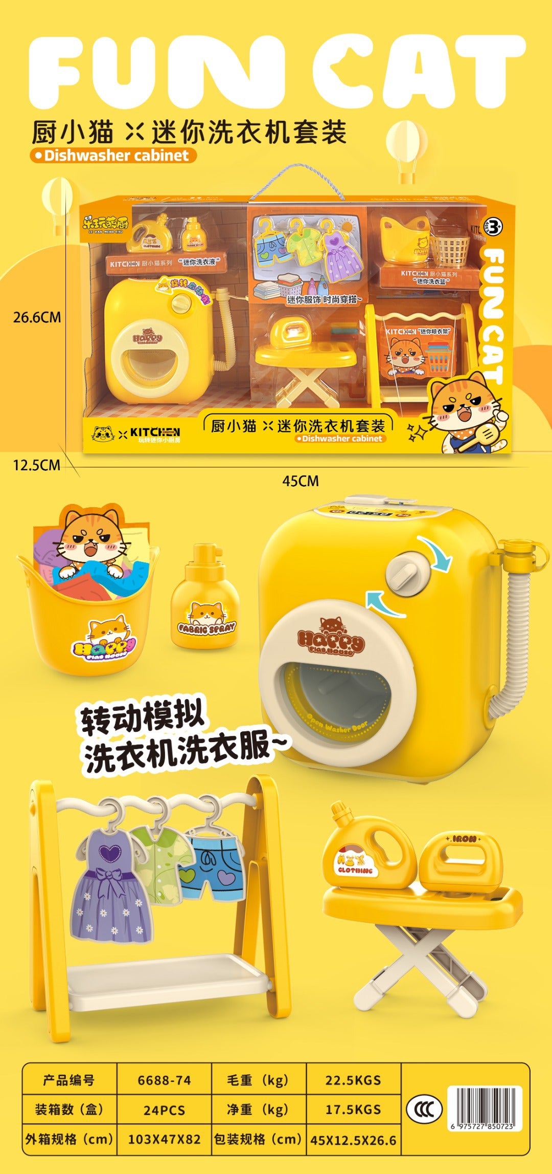 Child Prodigy Small Kitchen Knife and Fork Rack Gas Stove Combination Artificial Kitchen Utensils Cooking Play House…