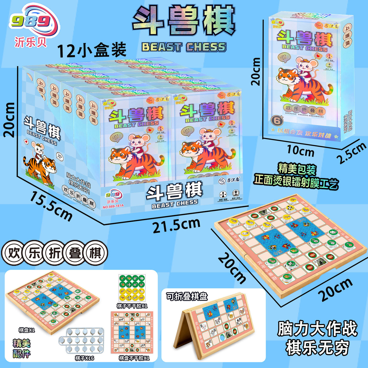 Children's toy arcade redemption gift set, boys and girls soft bullet gun box toy agency enrollment gift - 989-18…