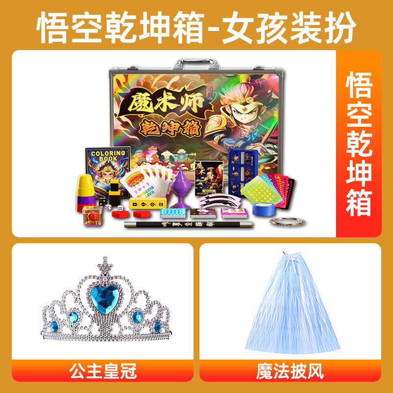 Children's Magic Prop Set Gift Box Small Toys Holiday Gift Performance Deluxe Birthday Gift for Girls - Sun Wukong Aluminum…