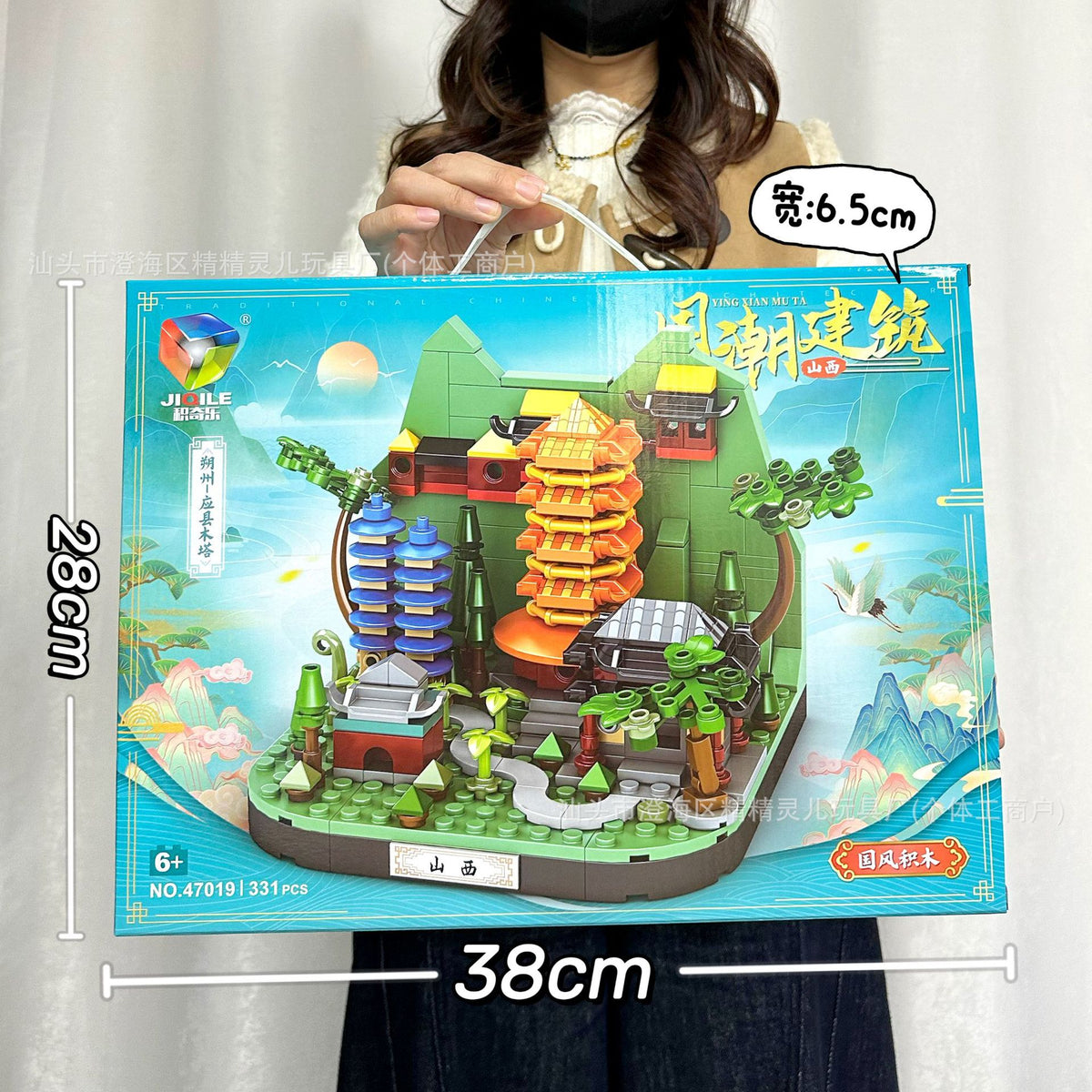 Educational Toys, Small Particle Building Blocks, Racing Car, High-Difficulty Assembly Building Block Toys, Large Gift Box…