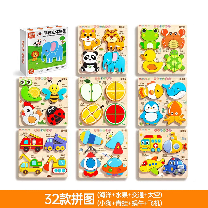 Baby Toys Stereo Puzzle 3D Assembled Montessori Early Education Educational Matching Building Blocks for Babies 0 to 1 Year…