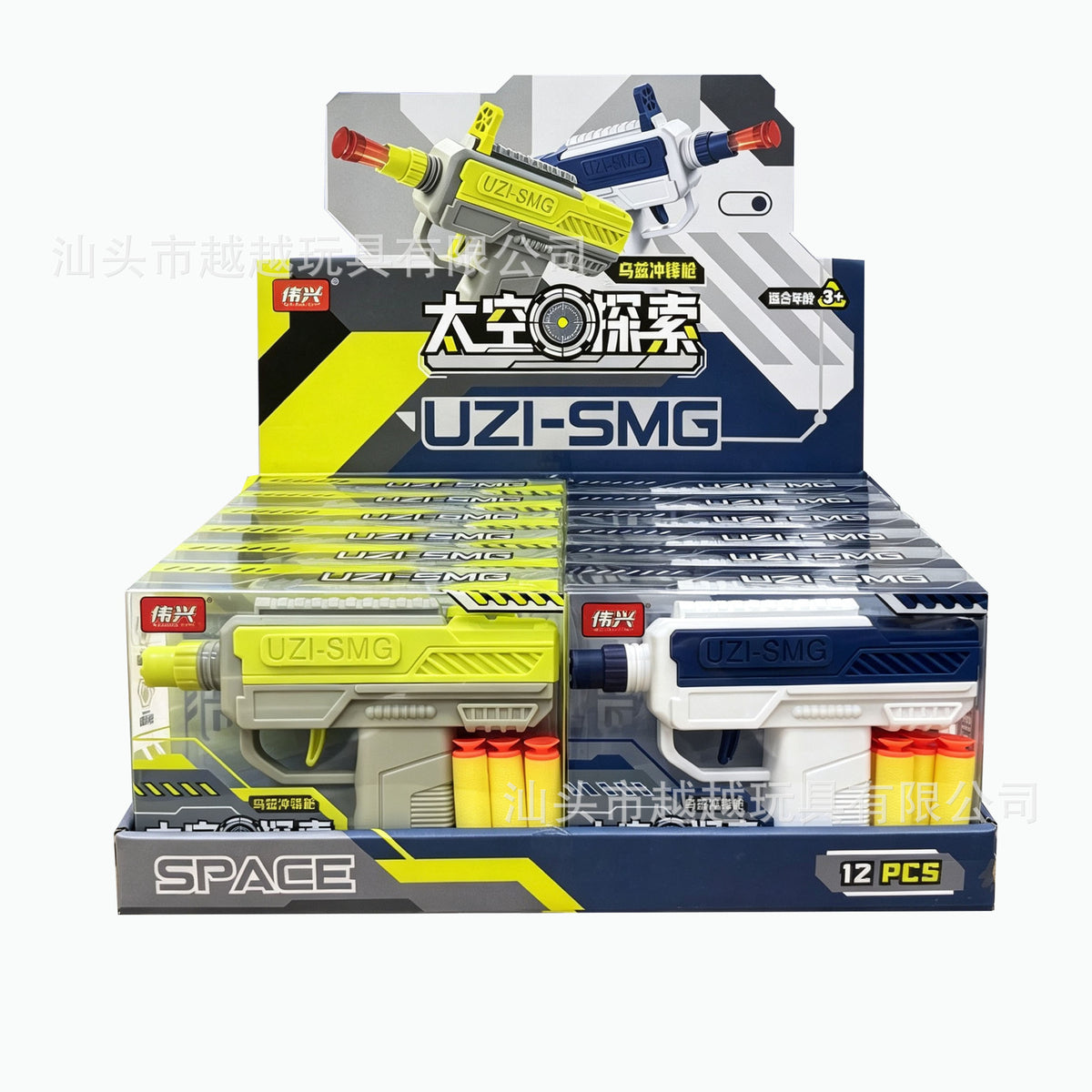 Children's toy arcade redemption gift set, boys and girls soft bullet gun box toy agency enrollment gift - image 6