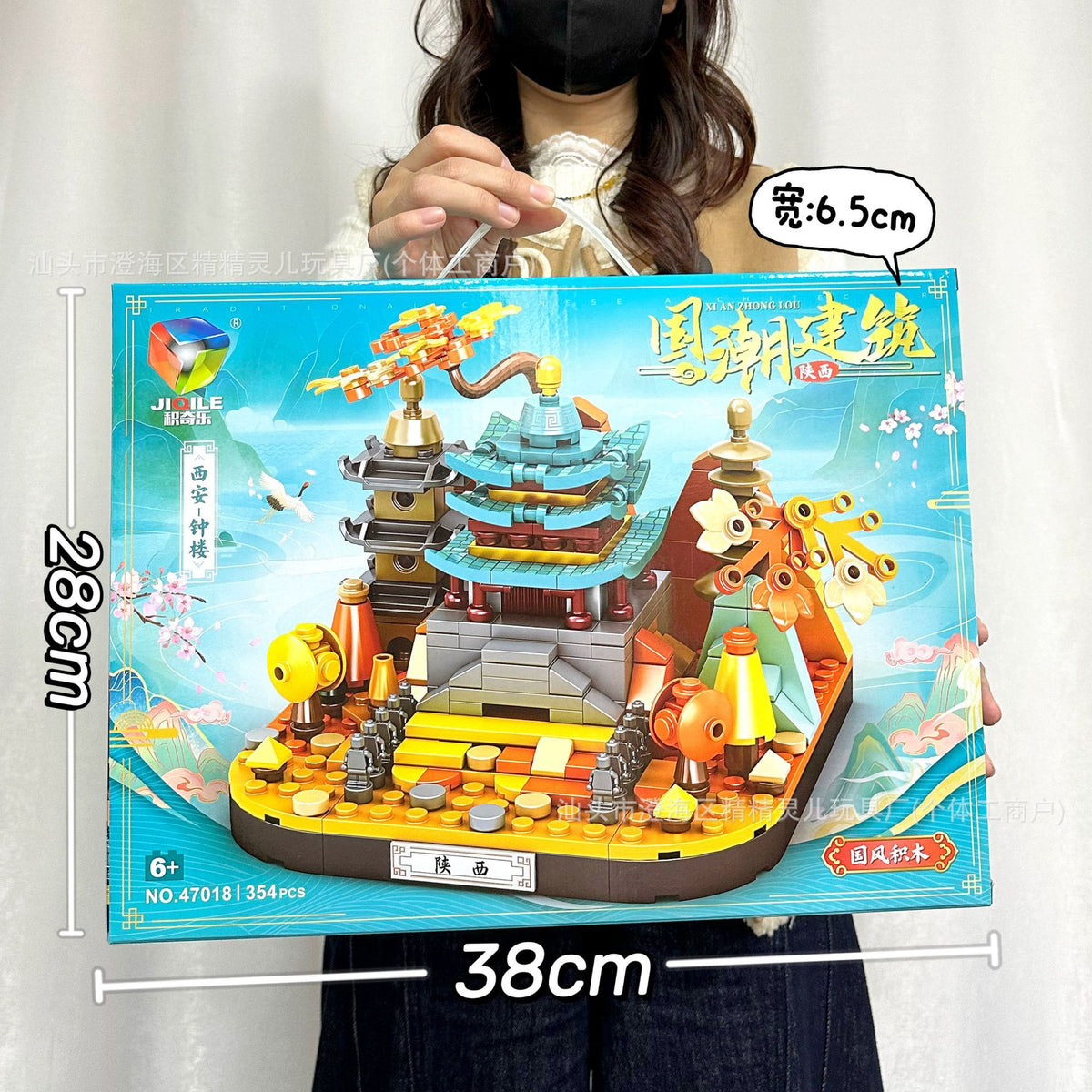 Educational Toys, Small Particle Building Blocks, Racing Car, High-Difficulty Assembly Building Block Toys, Large Gift Box…