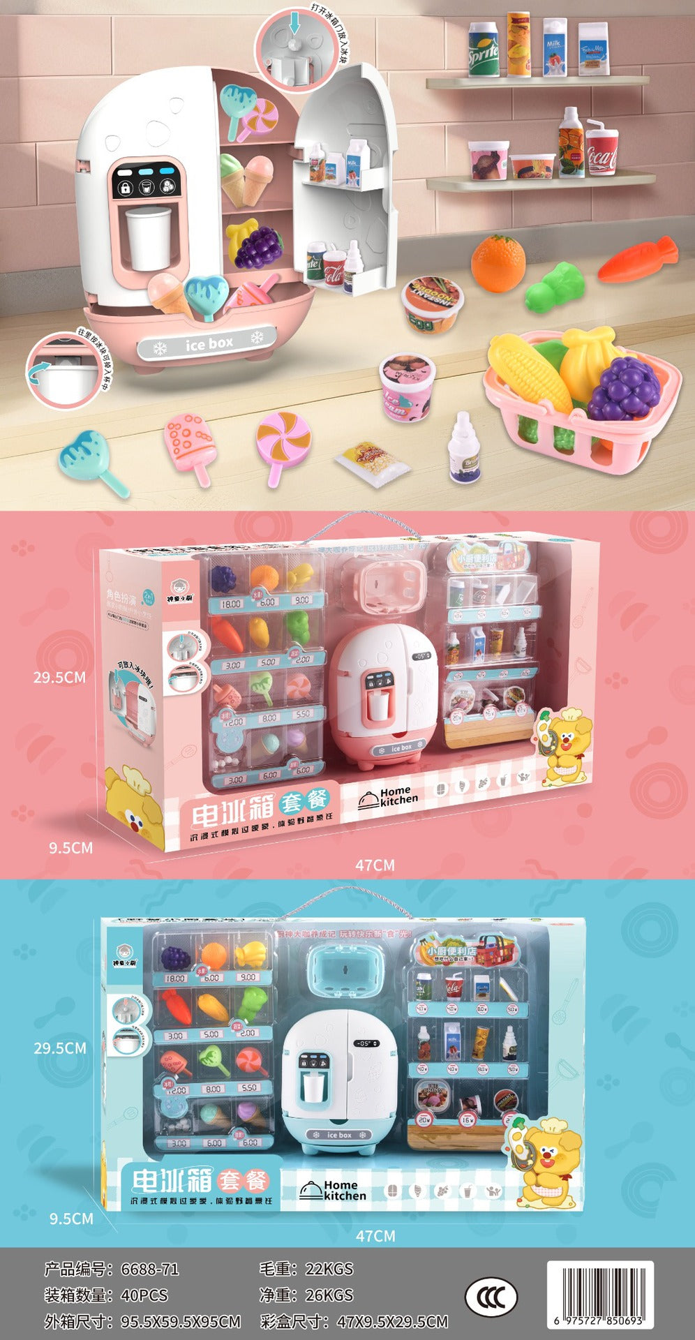 Child Prodigy Small Kitchen Knife and Fork Rack Gas Stove Combination Artificial Kitchen Utensils Cooking Play House…
