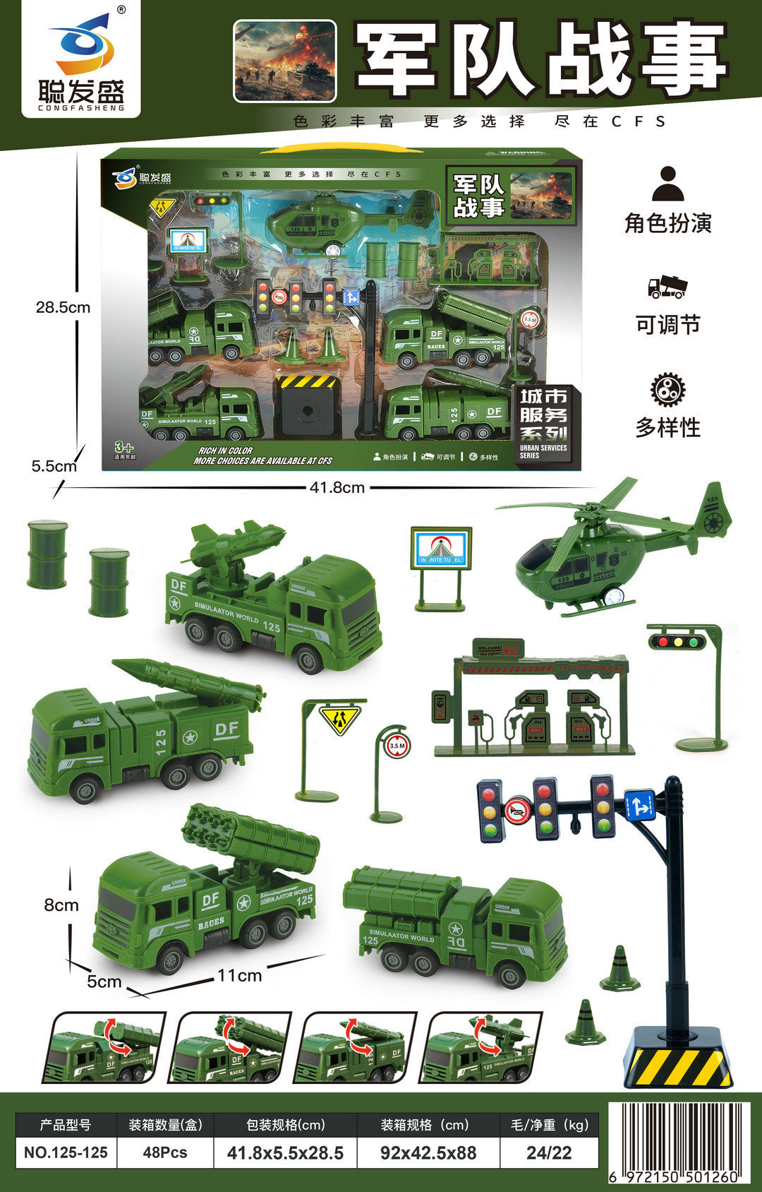 Big gift box back force simulation city engineering vehicle scene set boys educational institutions gifts children's toys…