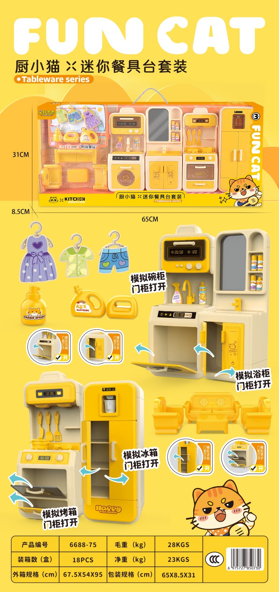 Child Prodigy Small Kitchen Knife and Fork Rack Gas Stove Combination Artificial Kitchen Utensils Cooking Play House…
