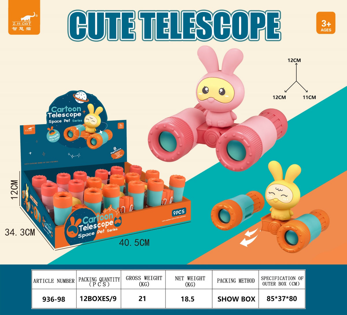 Smart Cat Telescope Baby Outdoor Travel Adventure Binoculars High Magnification Detachable Children's Educational Toy Gift…