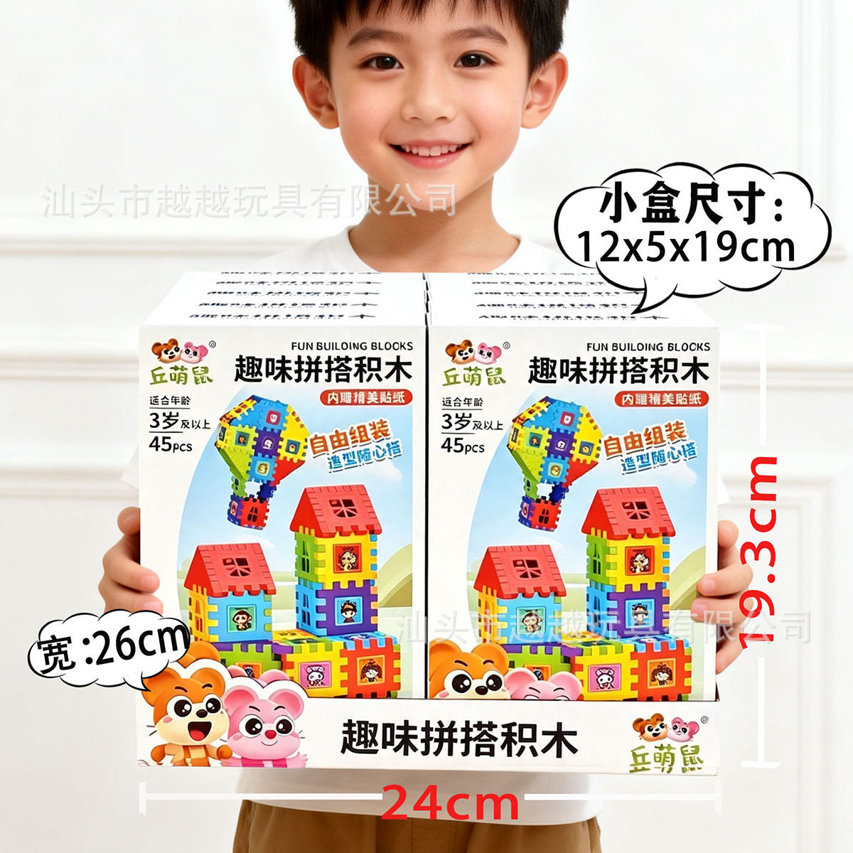 Children's toy arcade redemption gift set, boys and girls soft bullet gun box toy agency enrollment gift - 811-55…