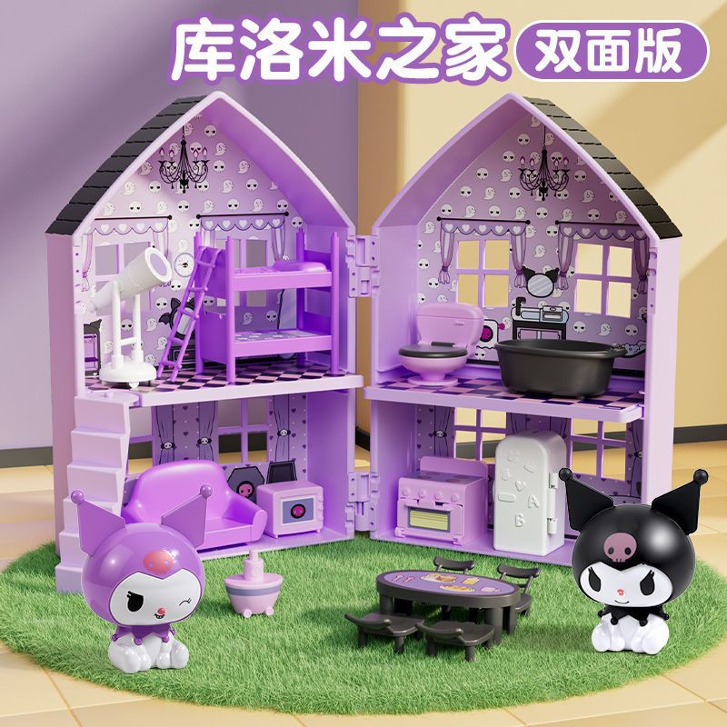 Kuromi Play House Castle Cool Double-Sided House Baby Educational Children's Toy Girl Simulation House 3-6 Years Old…