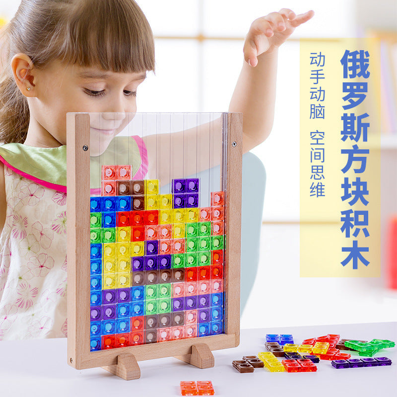 3D Three-dimensional Tetris Large Particle Building Block Puzzle Children's Early Education Educational Training Boys and…