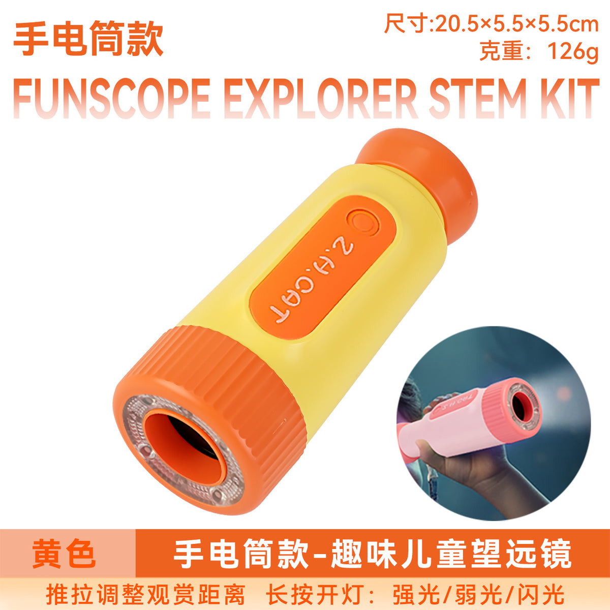 Smart Cat Telescope Baby Outdoor Travel Adventure Binoculars High Magnification Detachable Children's Educational Toy Gift…