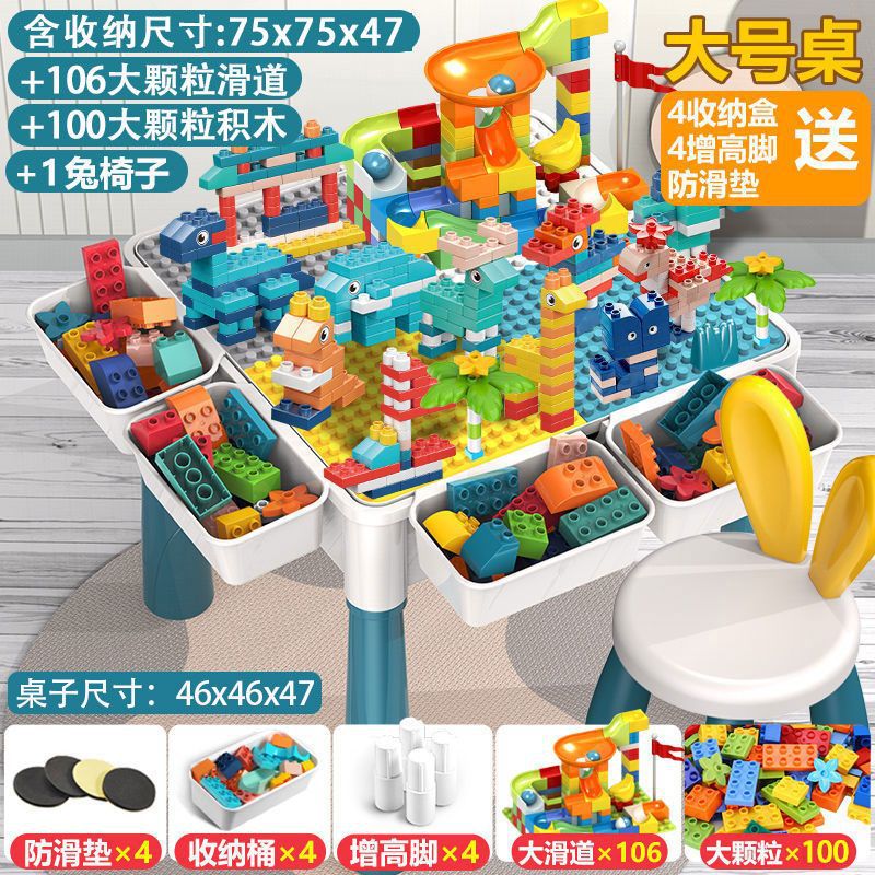 Compatible with Most Large Building Block Tables, Large-Sized Assembly Toys, Educational Children's Toys, Multi-Functional…