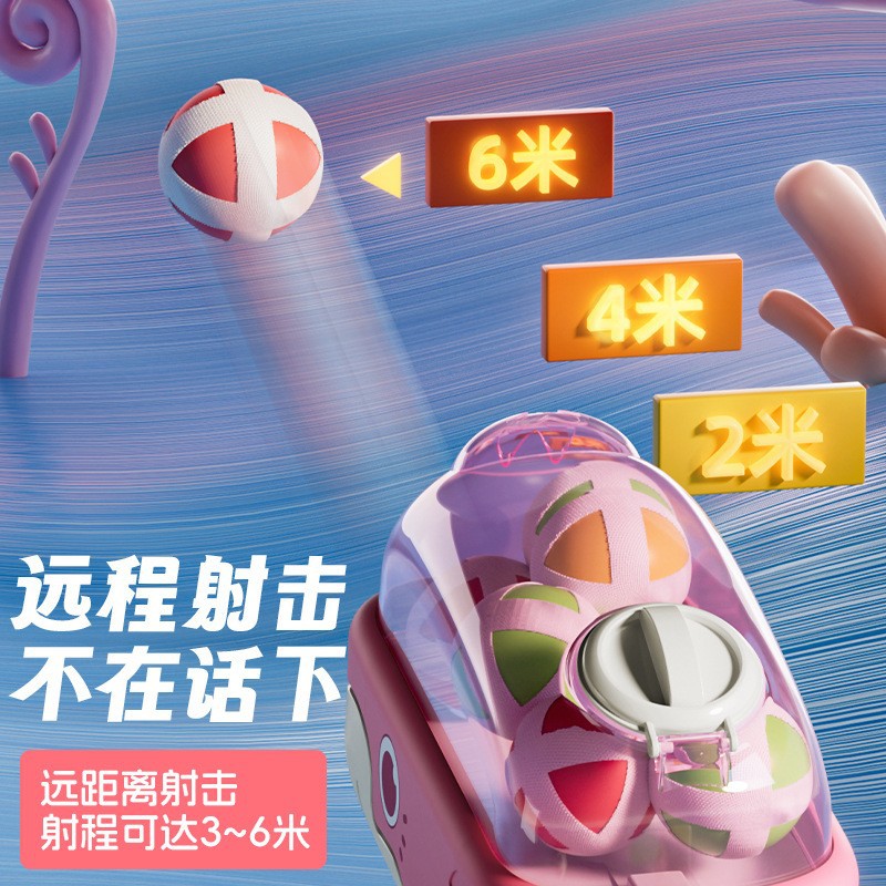 Douyin popular whale ball gun sticky ball target ball toy children's personal interactive shooting boy toy - image 4