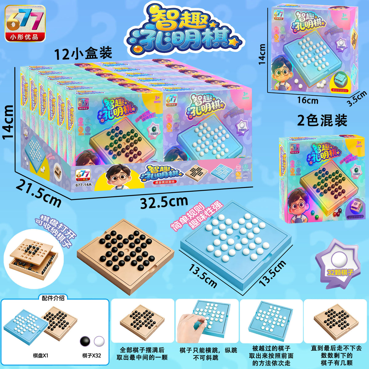 Children's toy arcade redemption gift set, boys and girls soft bullet gun box toy agency enrollment gift - 677-14…