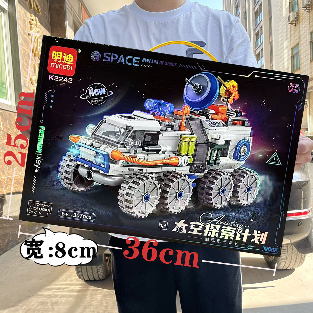 Building Block Assembly Children's Educational Toys Small Particles Compatible with Space Exploration Vehicles Boys' Large…