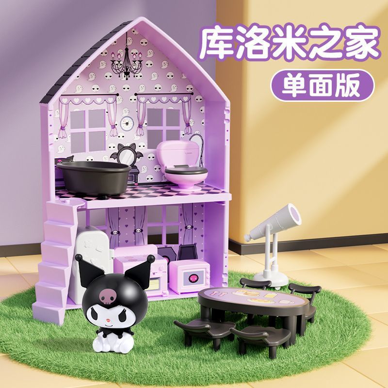 Kuromi Play House Castle Cool Double-Sided House Baby Educational Children's Toy Girl Simulation House 3-6 Years Old…