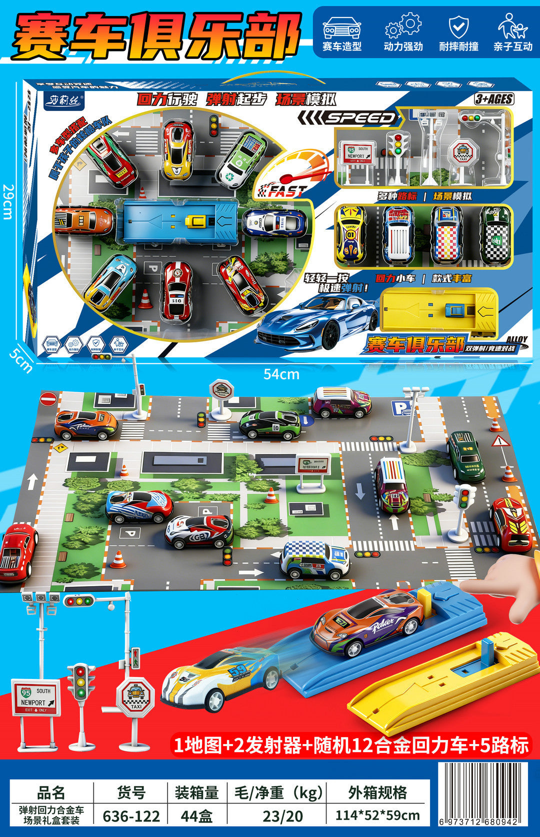 Big gift box back force simulation city engineering vehicle scene set boys educational institutions gifts children's toys…