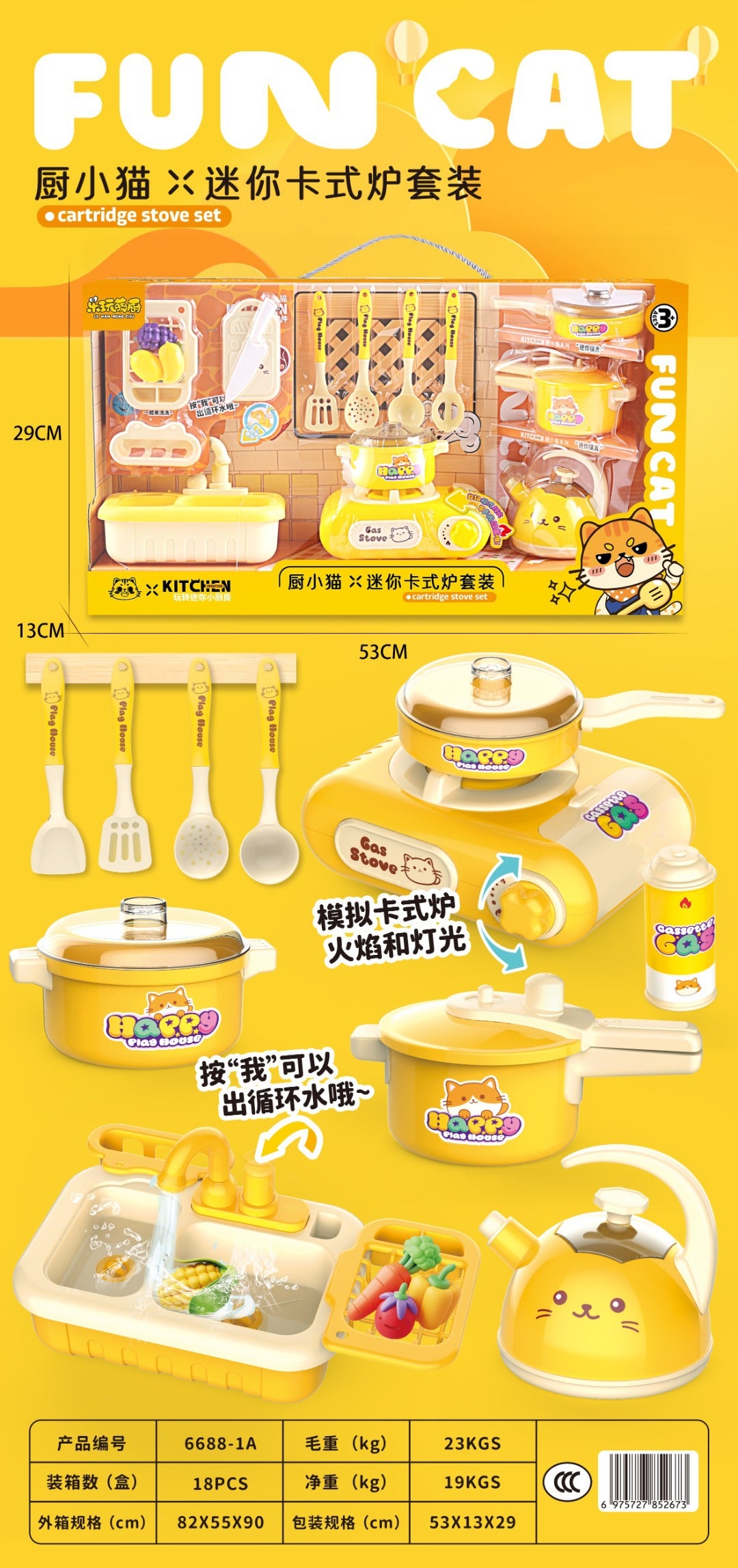 Child Prodigy Small Kitchen Knife and Fork Rack Gas Stove Combination Artificial Kitchen Utensils Cooking Play House…