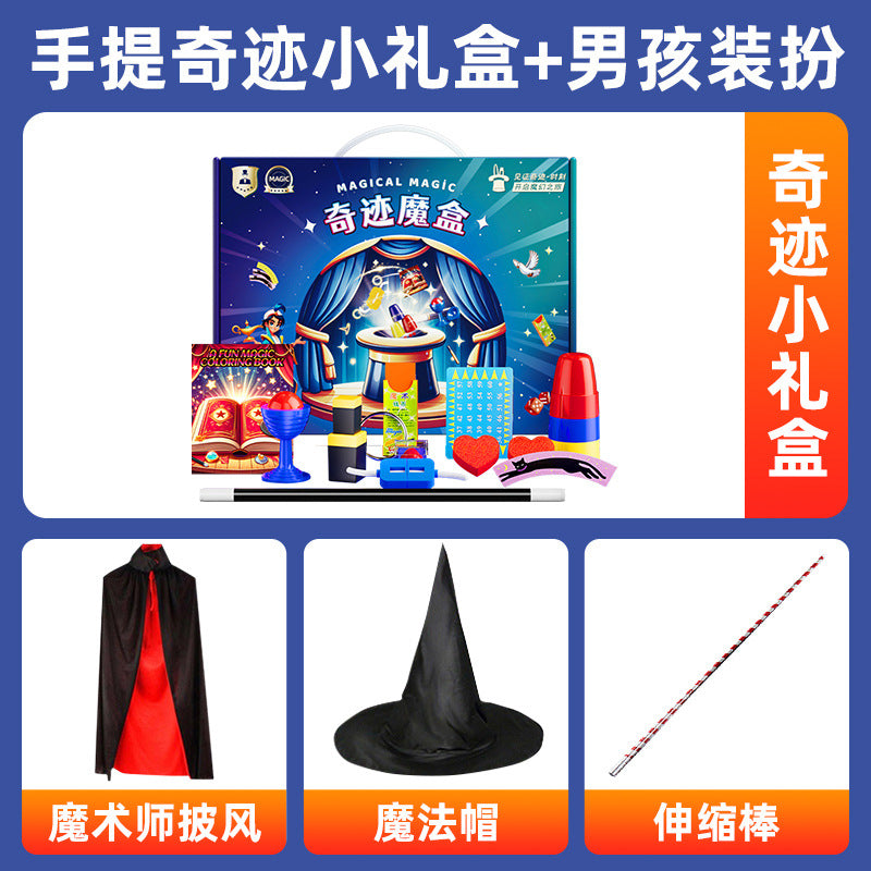 Children's Magic Prop Set Gift Box Small Toys Holiday Gift Performance Deluxe Birthday Gift for Girls - Miracle A (Boy's…